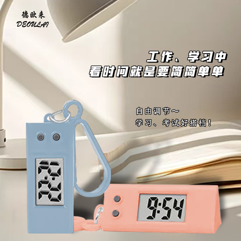 Deoulai Clock HD Digital Simple Portable Compact Mini Keychain Electronic Clock 551