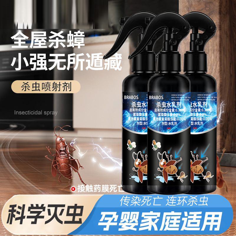 Инсектицидный микроспрей для уничтожения тараканов, инфекционный спрей против насекомых