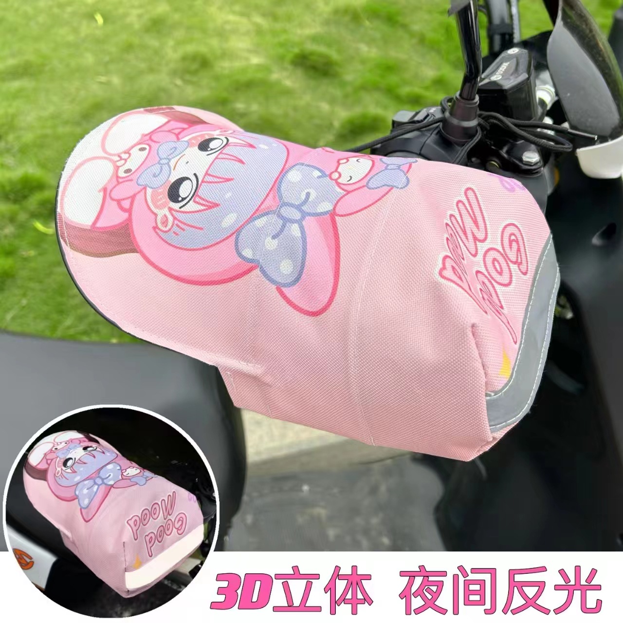 Перчатки для электрического автомобиля ветрозащитные водонепроницаемые универсальные