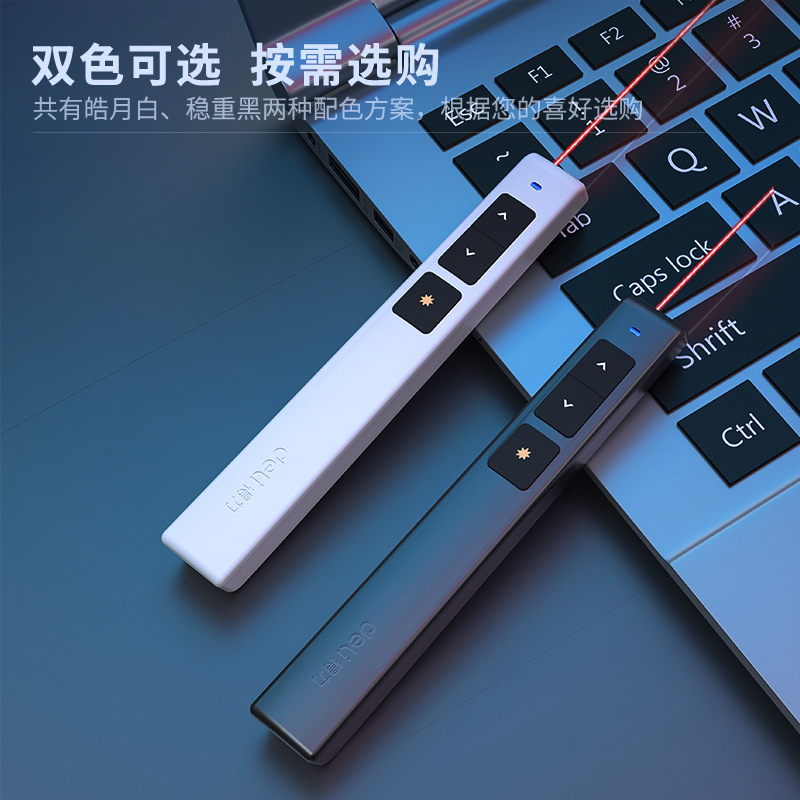 Deli 2802 Page Flip Pen Teachers Use ppt Projection Pen Laser Pointer Speech Pen Wireless Demonstration Page Flip Plip Courseware