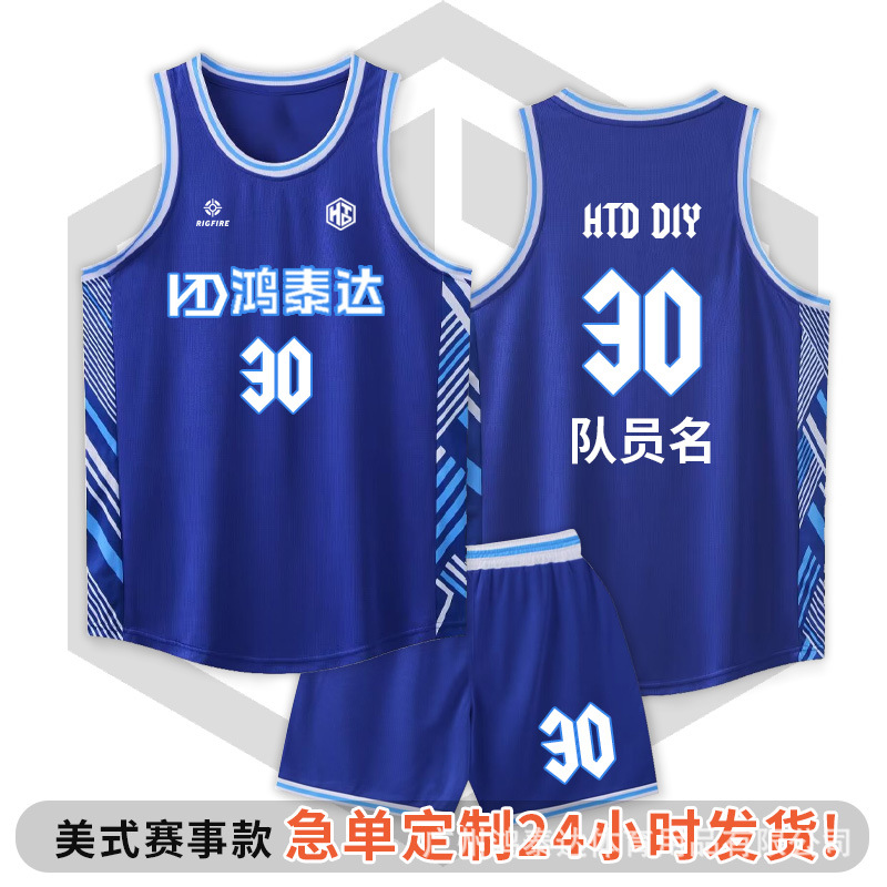 Training Camp American-Style Children's Basketball Uniform Set, College Student Competition Team Uniform, Sports Narrow-Shoulder Tank Top, Quick-Dry Basketball Jersey