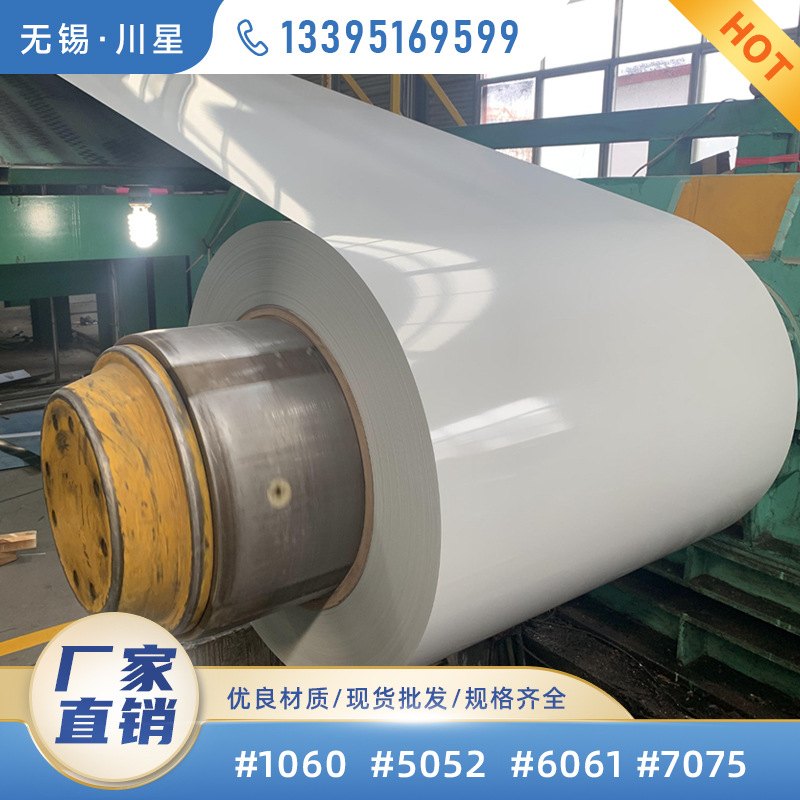 1060 Colorful Coated Roll 3003 Colorful Coated Aluminum Roll 3004 Colorful Aluminum Roll Optional Colorful and Size on Demand