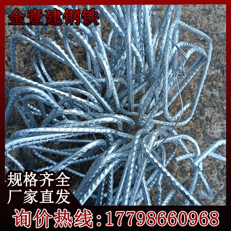 Supply Htrb600E Hot-Dip Galvanized Stirrup 6Mm8Mm10Mm Spot Bending Anti-Corrosion Hot-Dip Galvanizing Retail and Wholesale