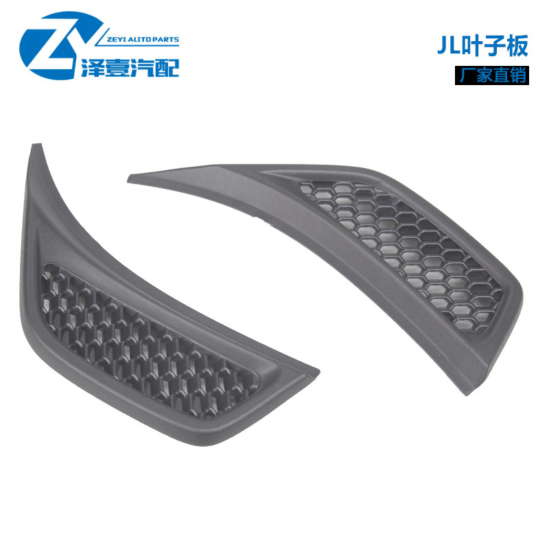 Suitable for Wrangler Jl/Jt 2018+ Fender Air Outlet Decoration 68297665Ae 68297664Ae