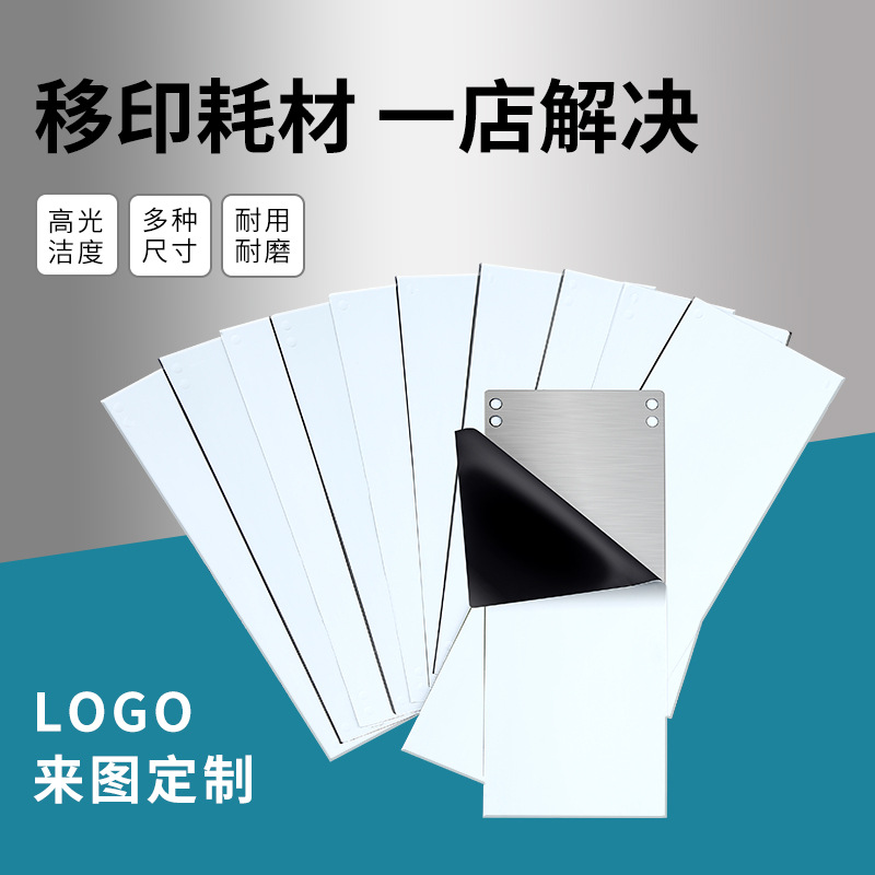 Pad printing steel plate oil Cup pad printing machine steel plate engraved LOGO design trademark pattern pad printing thin steel plate accessories complete set