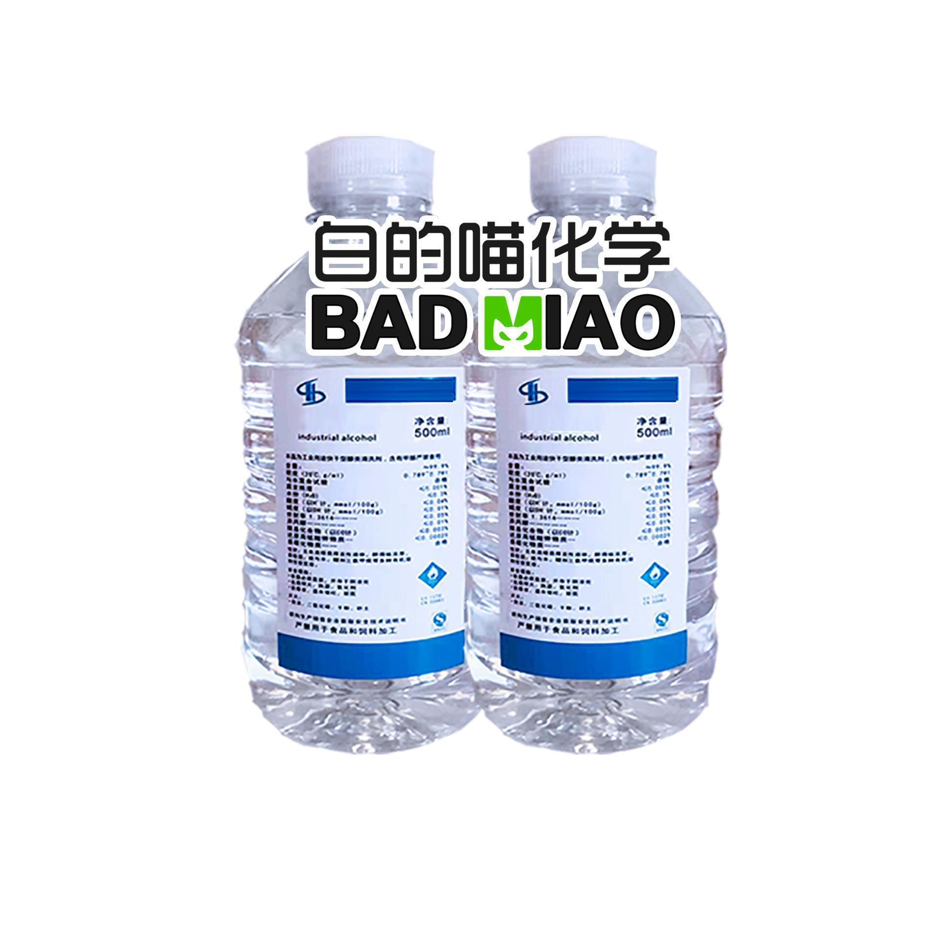 Manufacturer's Spot R Dichloro Gold Ridge Methane Dcm Polyurethane Foaming Agent Paint Coating Thinner Industrial Cleaning