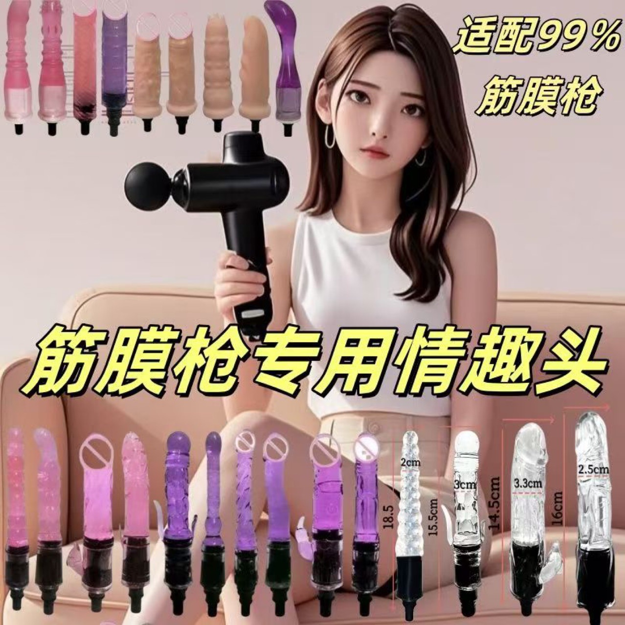 Фасциальный массажер с модифицированной насадкой для мужчин, оптовая продажа 12-13 и 18-950.00г