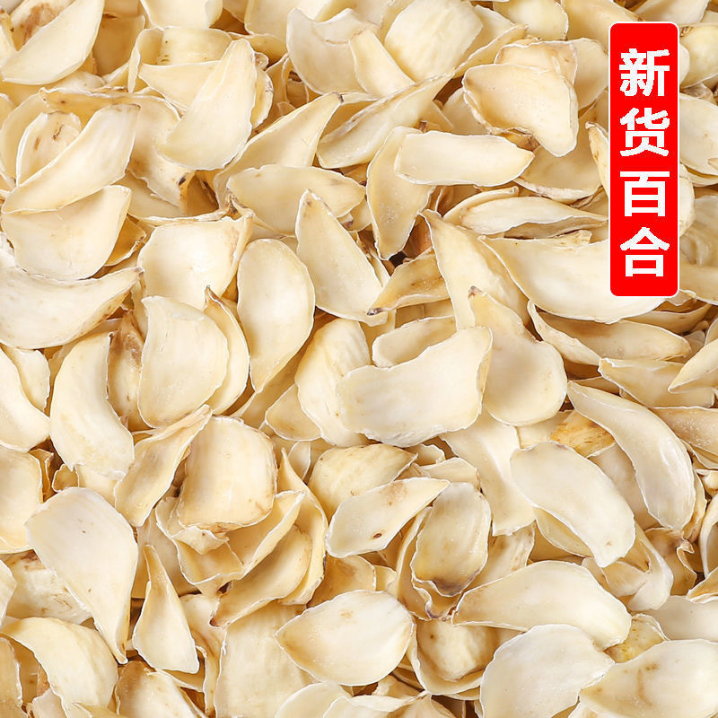 Freshly Launched Authentic Dried Lily 500g Pure Natural Sulfur-Free High-Quality Lily Porridge Versatile Can Be Soaked in Water Free Shipping