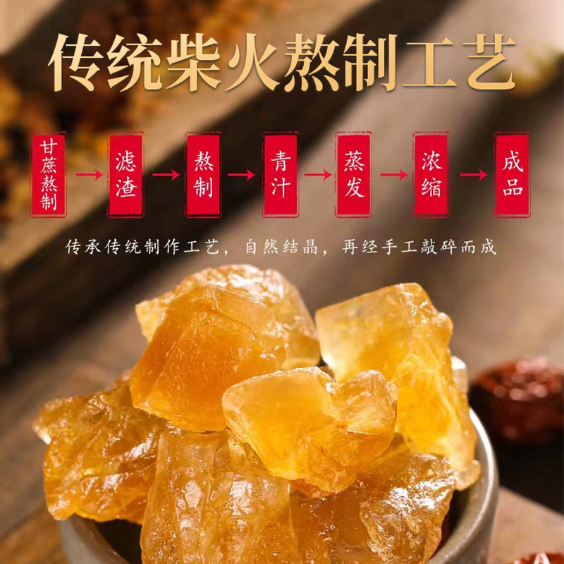 5kg yellow rock candy handmade specialty small grain sparkling wine sugar cane sugar bulk polycrystalline authentic soil Yunnan old rock candy