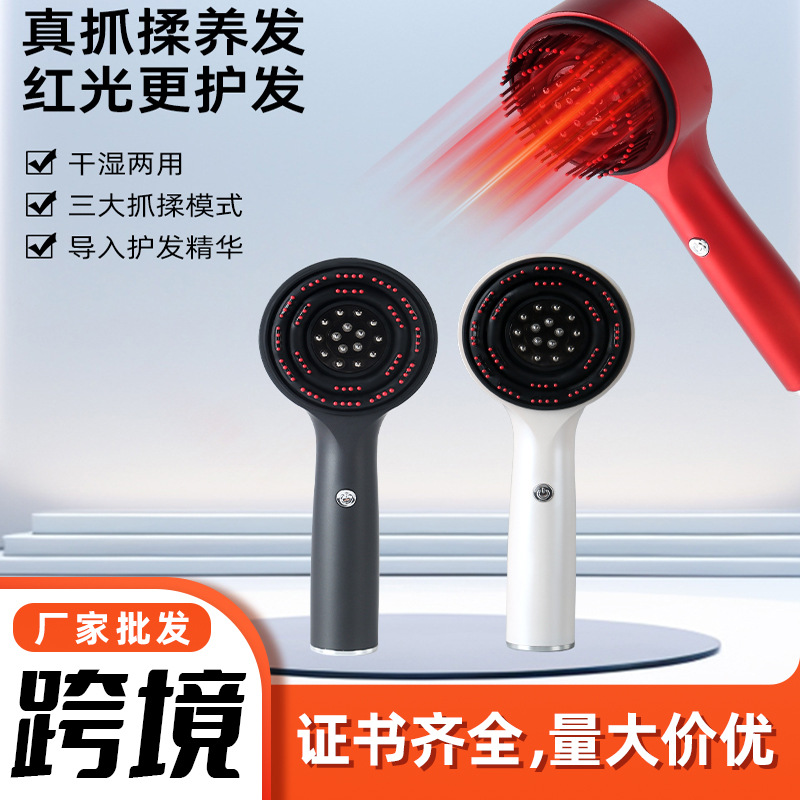 Cross-Border Scalp Medication Comb Ems Micro-Current Massage Hair Growth Comb Rp Red Light Electric Massage Anti-Hair Loss Hair Growth Comb