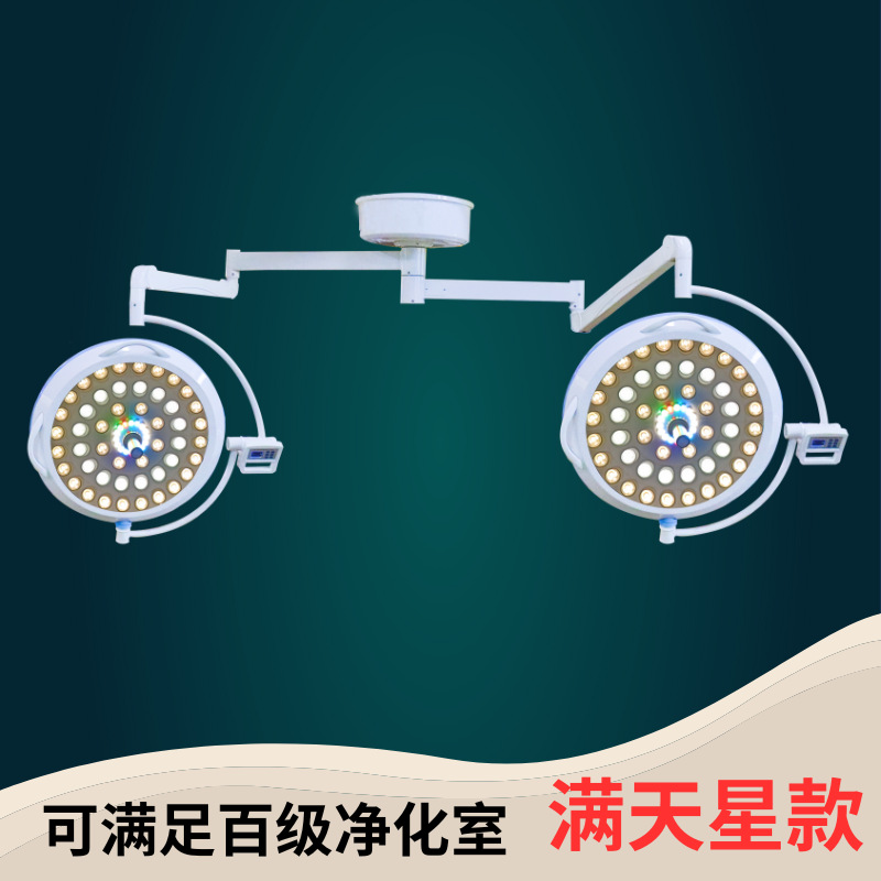 LED shadowless lamp ceiling lamp integral reflection single head double head wall mounted removable shadowless lamp
