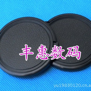 Wholesale Ordinary Wordless Lens Cover 67MM Wordless Pinch Lens Cover on Both Sides (hemp Surface in Stock)