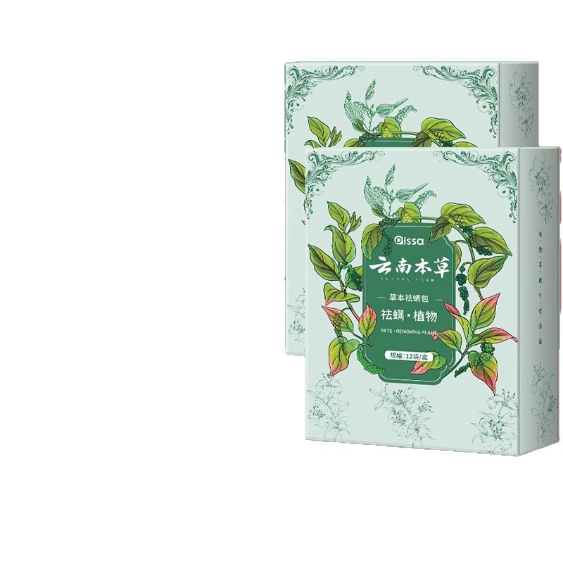 Yunnan Herbal Mite Removal Bag for Bed, Anti-Mite Bag for Wardrobe, Mattress Sticker to Remove Mites