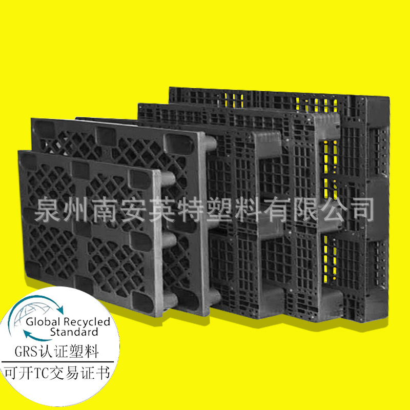 PE/PP composite particles after consumption recycling recycled materials GRS certification TC trading certificate green leaf logo certification