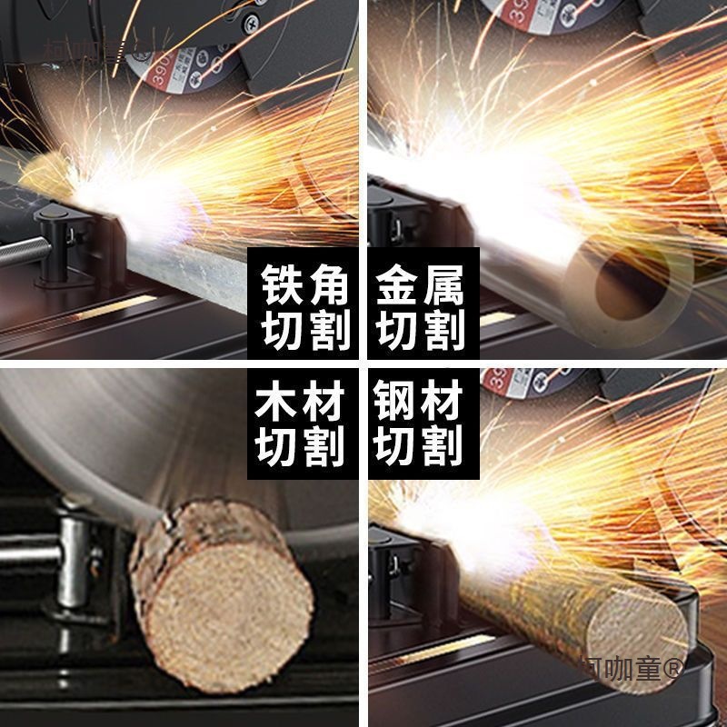 Profile Cutting Machine Multifunctional 355 Steel Cutting Machine High Power Cutting Machine Two-Phase 220V Pipe Cutting Metabo