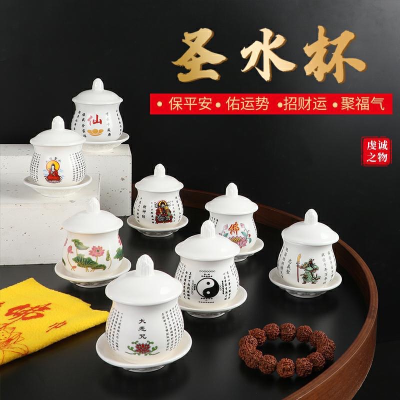 Керамическая чаша для священной воды, чаша для очищения воды с мантрой