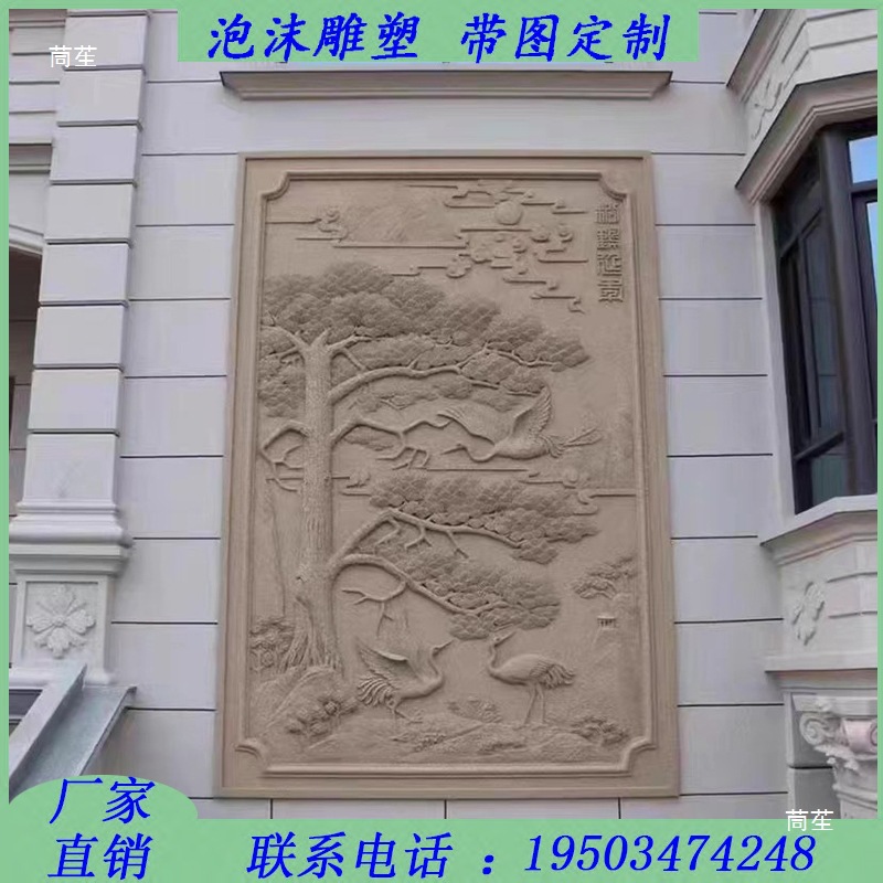 Foamed Ceramic Window Coverings, Column Wrapping, House Exterior Walls, Eps Foam Relief Flower Panels, Decorative Components, Murals