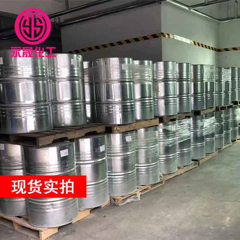 Spot Propylene Carbonate Dimethyl Carbonate Pcdmc Paint Solvent Thinner Propylene Carbonate Industrial Grade