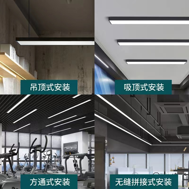 Fangtong lamp led office lamp strip lamp office supermarket store commercial aluminum hanging lamp strip chandelier customization