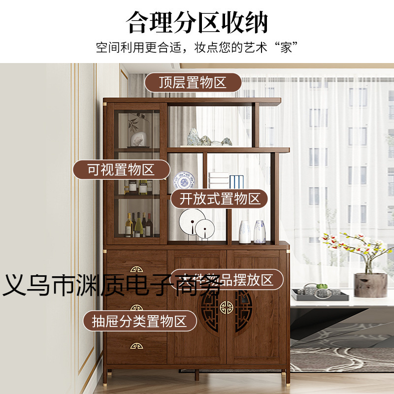 New Chinese Style Partition Cabinet for Home Entrance, Solid Wood Color Foyer Cabinet, Integrated Wine Cabinet, Storage Cabinet, Living Room Entrance Cabinet, Shoe Cabinet