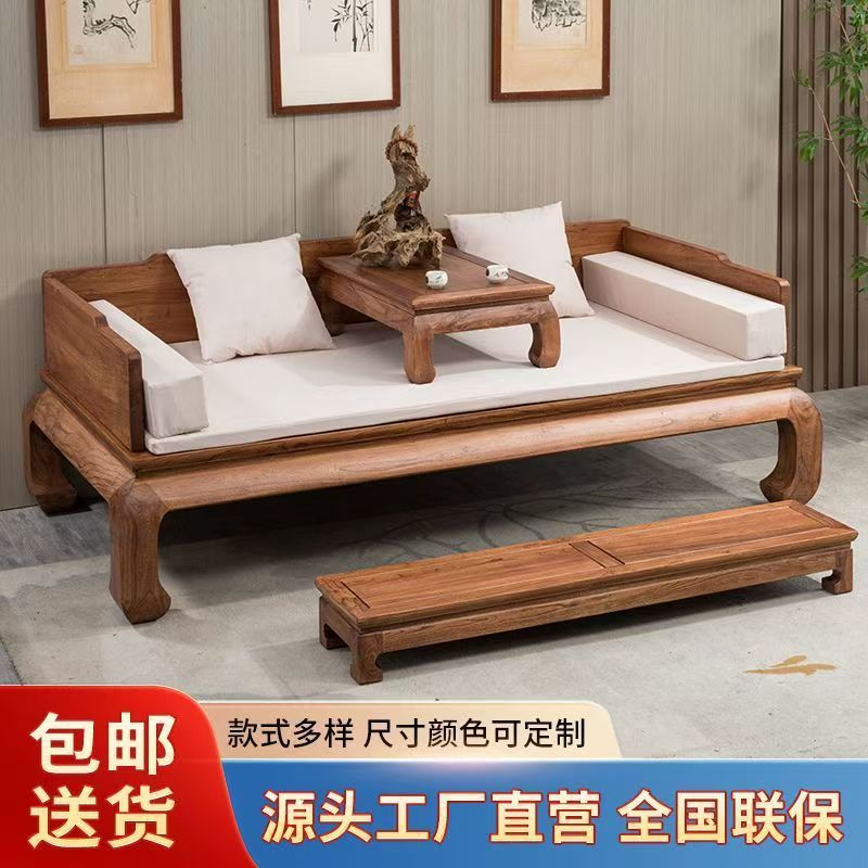 Кровать Рохан из массива дерева, старая ива, мебель для гостиной, новый китайский стиль, современная диван-кровать, сдвижная кровать Рохан для небольших квартир