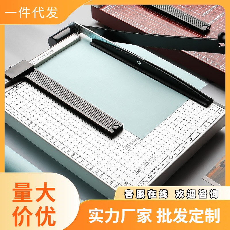 A4 Paper Cutter Office Financial Paper Cutter Manual Cutter Metal Paper Cutter Small Paper Cutter Business Card