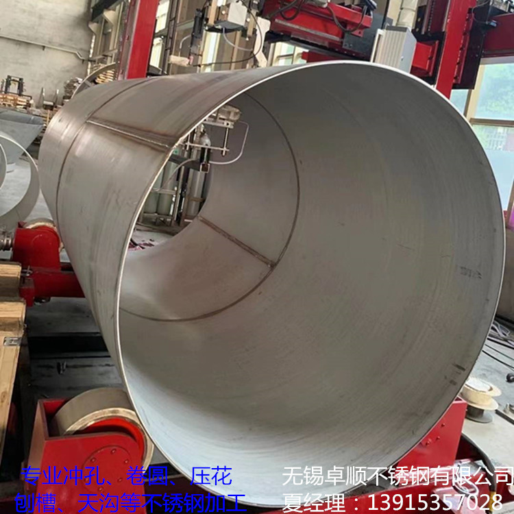 Цилиндр из нержавеющей стали 304 автоматически сваренный 304 ряд сточных резервуаров свободный дизайн лазерная резка