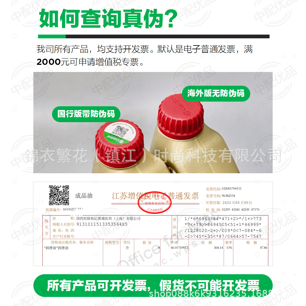 Castrol Multi-Pole Protection 5W30 5W40 Fully Synthetic Engine Oil Sp Grade A3/B4 Singapore Imported Version for All Seasons