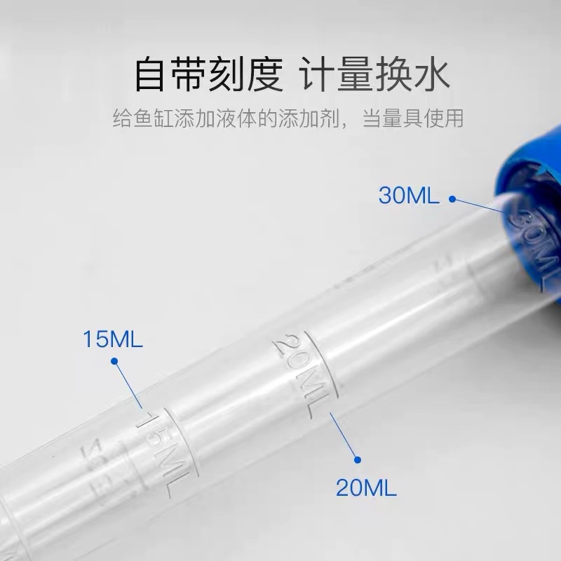 Fish Tank Suction Toilet Water Changing Device Mini Dung Suction Device Fish Tank Cleaning Suck Suction Device Turtle Suction Device Coral Feeding Tube