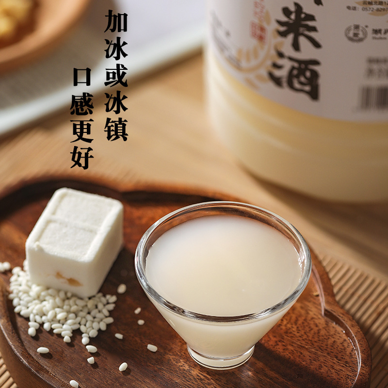 Fresh turbid rice wine glutinous rice fresh wine farm home-brewed rice wine steamed rice wine steamed rice wine confinement wine sweet wine Winter Wine Wholesale