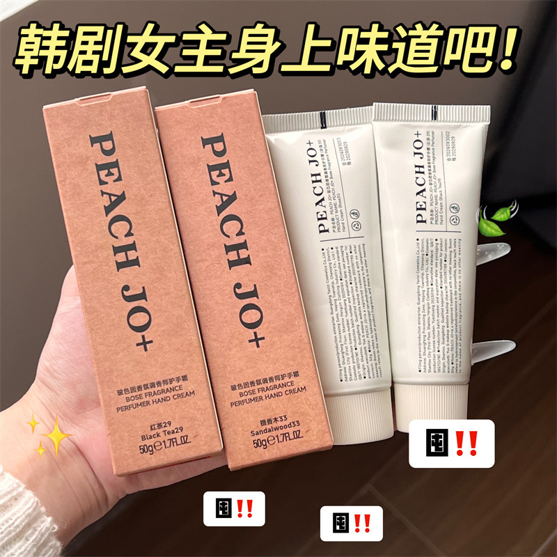 Peach Jo+ Hand Cream for Women, Hydrating and Moisturizing, Practical Christmas Gift, Moisturizing Hotel Wedding Souvenir