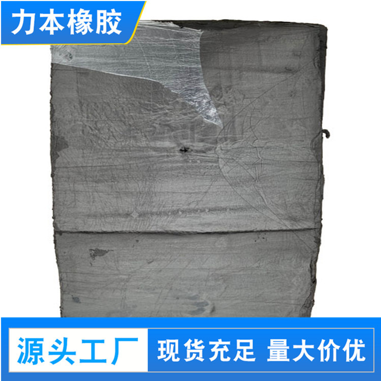 Tire reclaimed rubber tread reclaimed rubber White reclaimed rubber tasteless reclaimed rubber fine reclaimed rubber