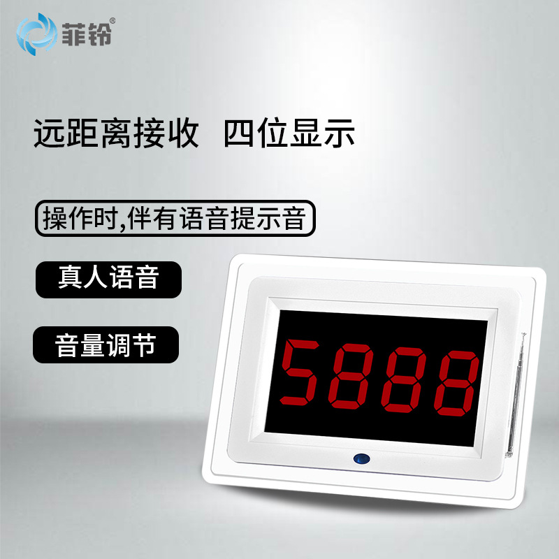 Wireless pager Host Tea House Restaurant Hotel Catering Hotel Box Chess and Card Room Call Bell Service Bell System