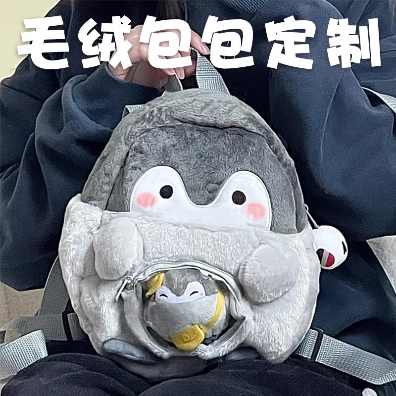 Plush Coin Purse Bag Processing Manufacturer Custom Printed Logo Cosmetics Bag Tote Bag Cosmetic Bag Canvas Bag Toiletry Bag