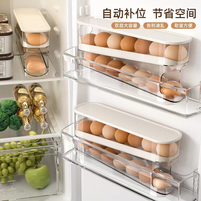 Light Luxury Slide Egg Box Refrigerator Special Finishing Artifact Egg Rack Roll Egg Box Double-Layer Gap Anti-Drop