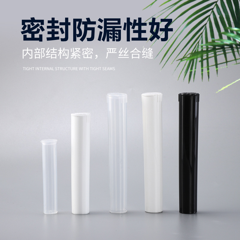Portable cigar single storage tube PP material sealed moisture-proof medicine storage tube clamshell cigar paper storage tube