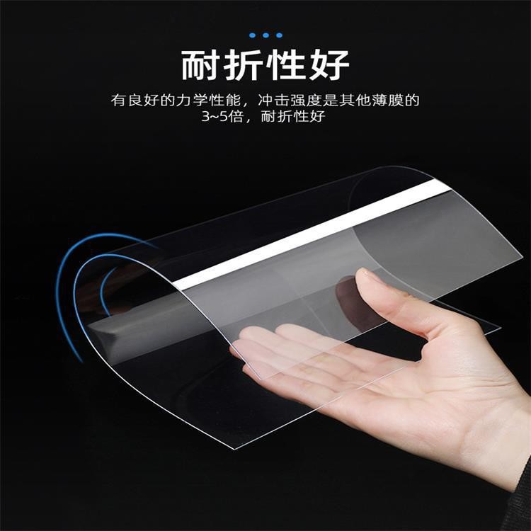 Customized Transparent Plastic Sheet Pvc Hard Sheet Film Plastic Sheet Pet Roll Photo Frame Protective Film Pc Endurance Board Processing