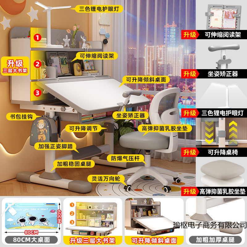 Study Desk Set Children's Study Desk Writing Chair Primary School Student Writing Home Adjustable Desk