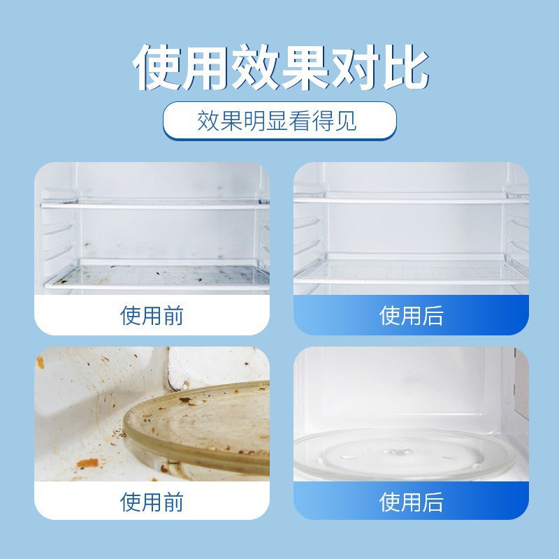 Refrigerator Cleaning Deodorant Household Oven Microwave Oven Freezer Cupboard Taste Removal Decontamination Purification Odor Prevention