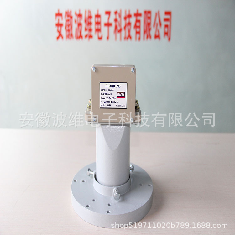 Engineering Use Feed Anti-5G C-Band Single Polarization Feed