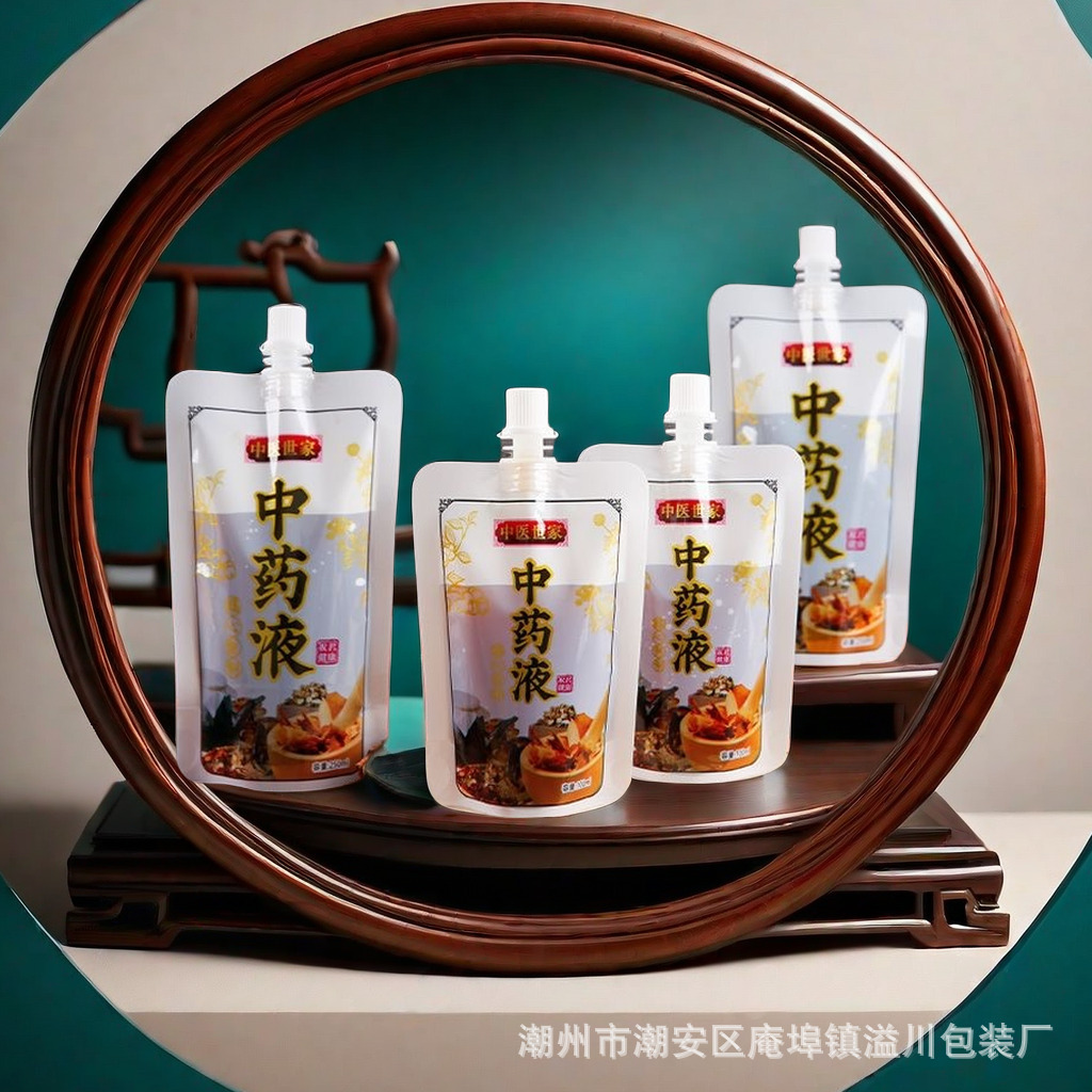 Chinese Medicine Bag Chinese Medicine Liquid Packaging Bag Suction Mouth Bag Medicine Soup Herbal Tea Heatable Outer Sealing Bag Medicine Liquid Bag