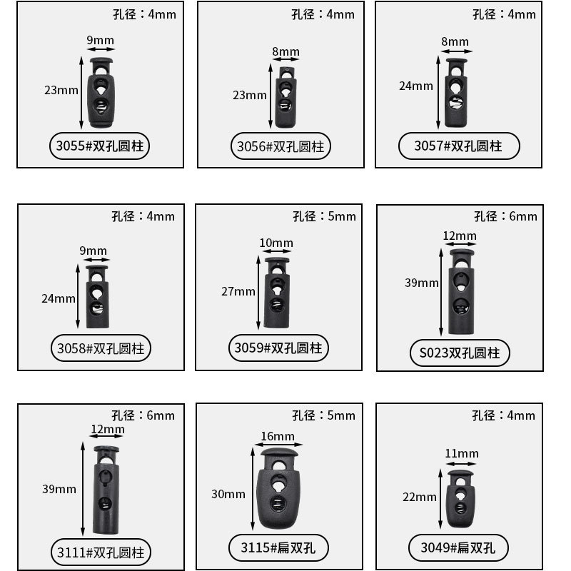Ready Supply of Plastic Spring Buckle Rope Adjustment Buckle Double Hole Cylindrical Rope Buckle Nylon Pig Nose Buckle Clothing Accessories