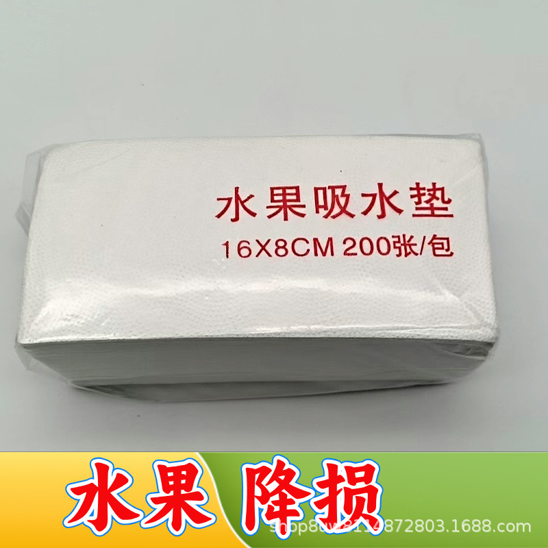 Одноразовая упаковочная бумага для овощей и фруктов, утолщенная, для логистики