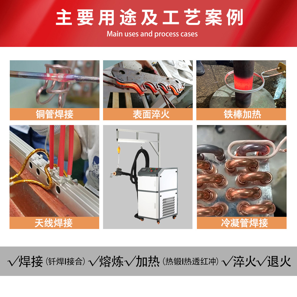Manufacturers with hanging machine handheld high frequency induction heating machine quenching annealing melting condenser tube welding machine