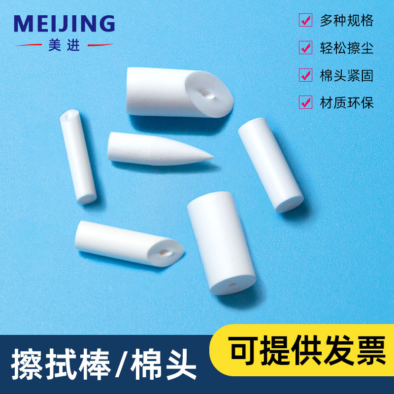 Японские ватные палочки RUBYSTICK с губчатой головкой H-11 H-10 H-31 H-30 H-21 H-20