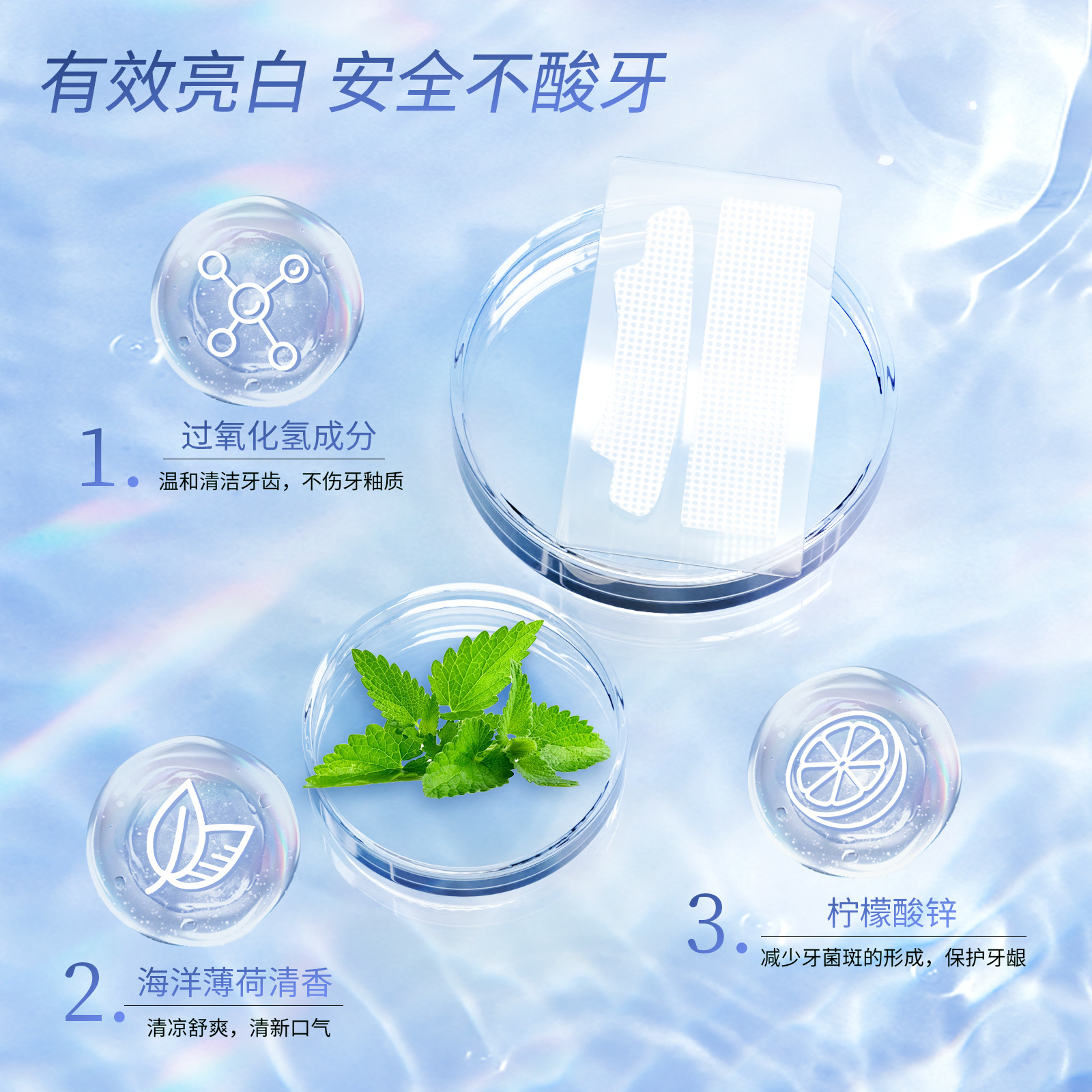 Ai Smile Teeth Patch Dazzling White Dry Patch 6% Hp Teeth Whitening Patch to Remove Yellow 14 Pairs Set Whitening Brightening No Residue Cross-Border