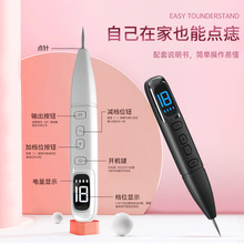 White Spot Mole Spot Pen, Traceless Removal of Freckles, Picosecond Beauty Salon Laser Spot Removal, Home Beauty Instrument, Cross-Border