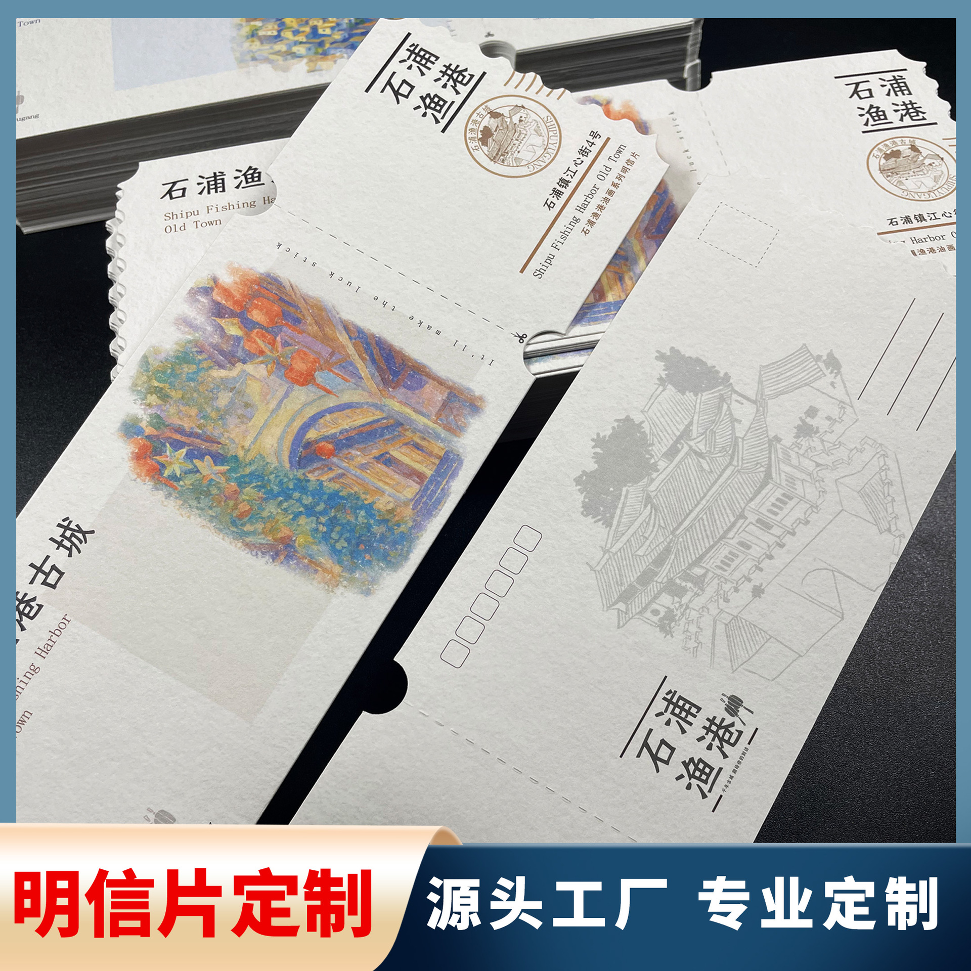 School Graduation Season Postcard Customized Youth Postcard Landscape Personalized Cultural and Creative Souvenir Postcard