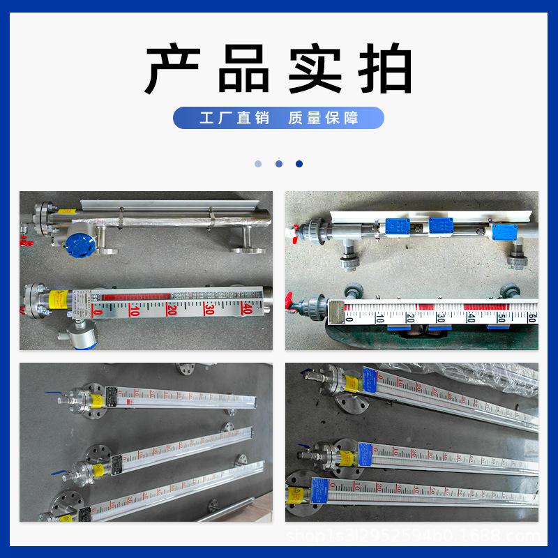 Customized Model - Production and Processing of Intrinsically Safe Magnetic Flip Plate Level Gauge, Oil Level Gauge and Water Level Gauge
