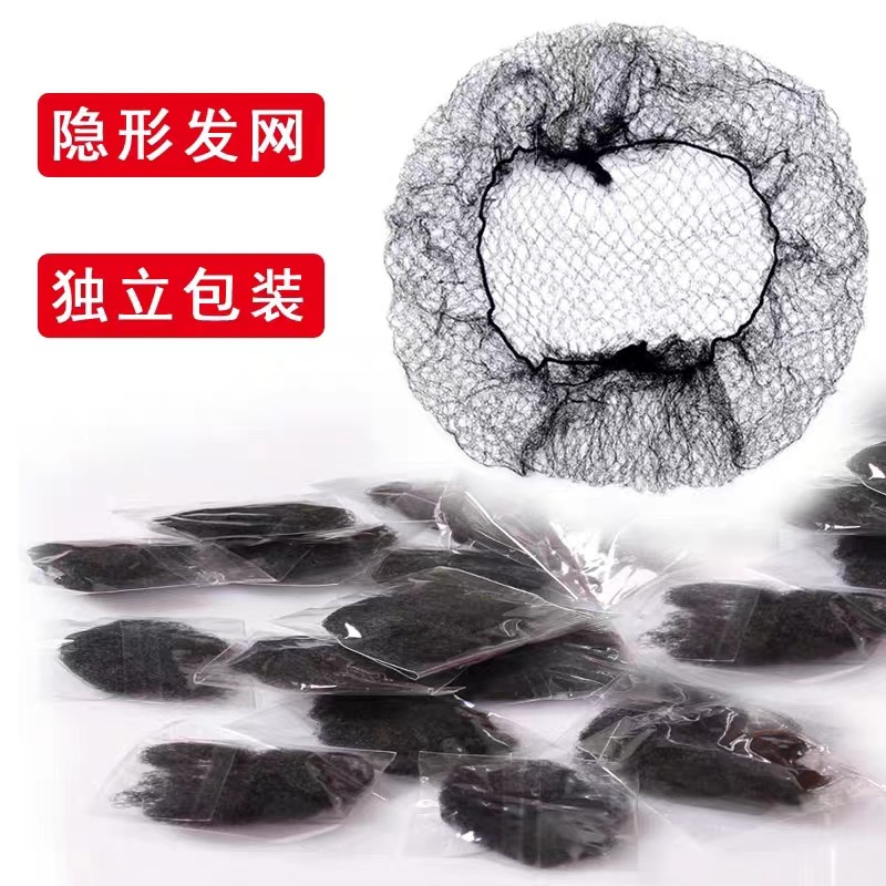 Чёрная ультратонкая сеточка для волос в упаковке оптом